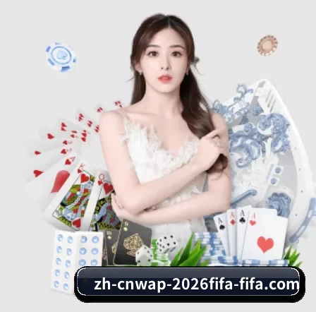 世界杯下注 APP 界面